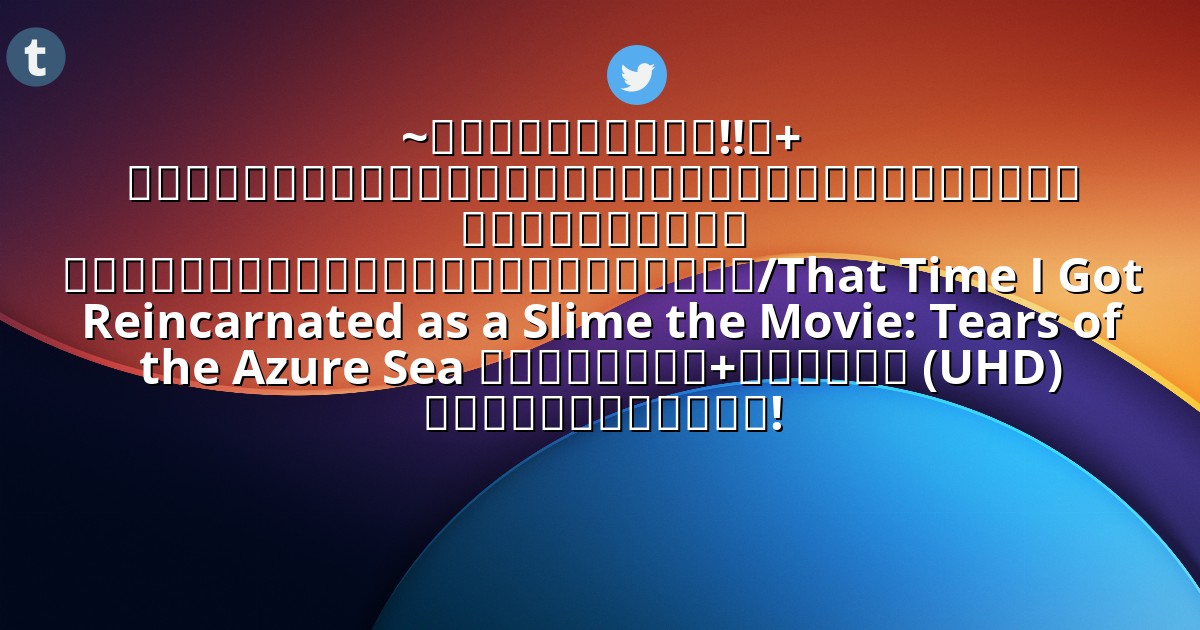 tears-of-azure-sea-story-thai-dubb.linkspot.bio